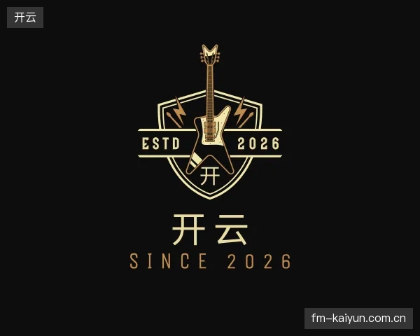 探访开云中国官网